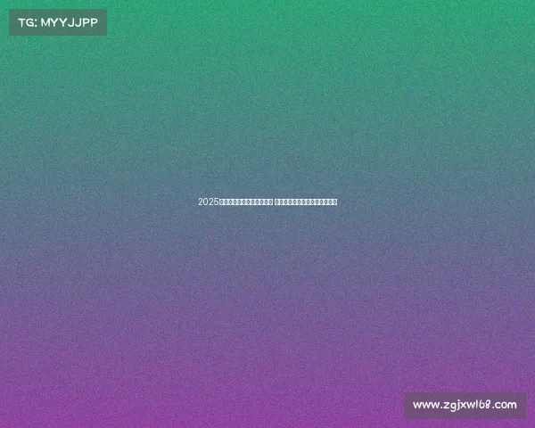 2025年联赛开赛倒计时正式启动 激情赛事一触即发引爆球迷热情